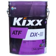 Масло Трансмиссионное KIXX ATF DX-III (20 л)